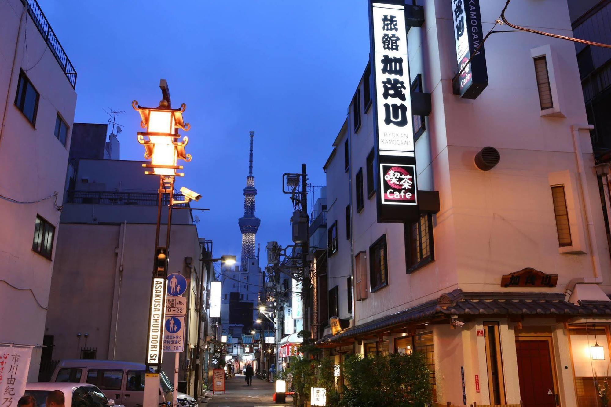 ホテル 旅館加茂川 東京都 エクステリア 写真